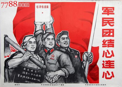 办社会艺术水平考级证书